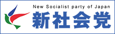 新社会党